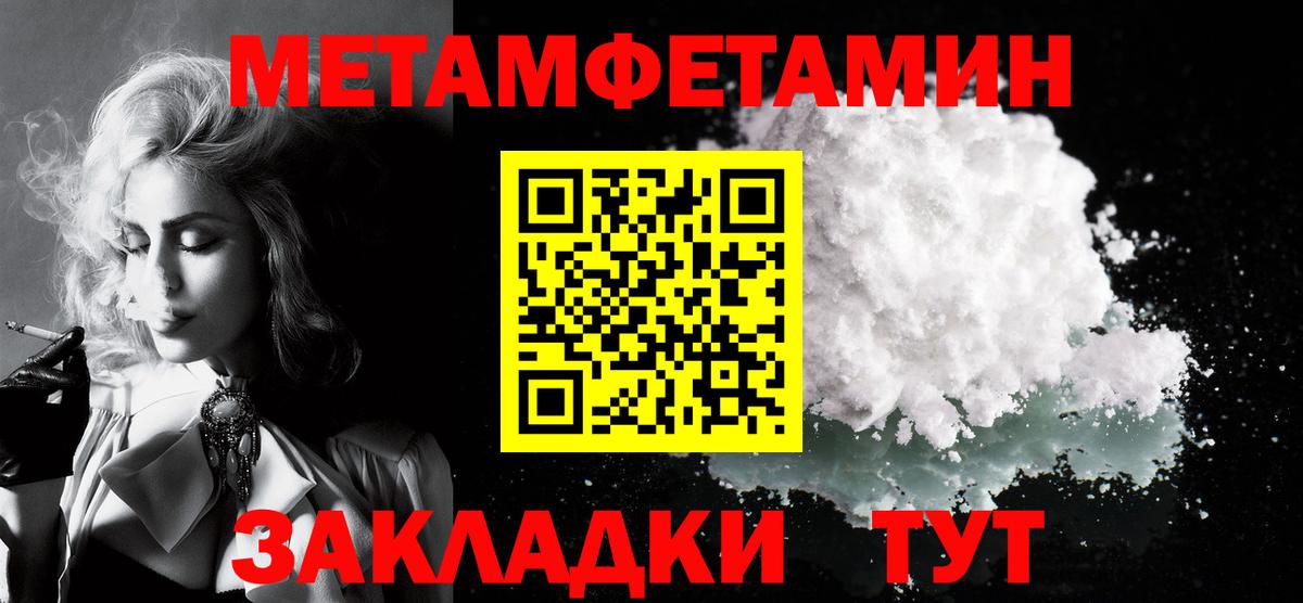 Амфетамин  Амфетамин  Вход с VPN  Нарткала  Amphetamine Розовый 
