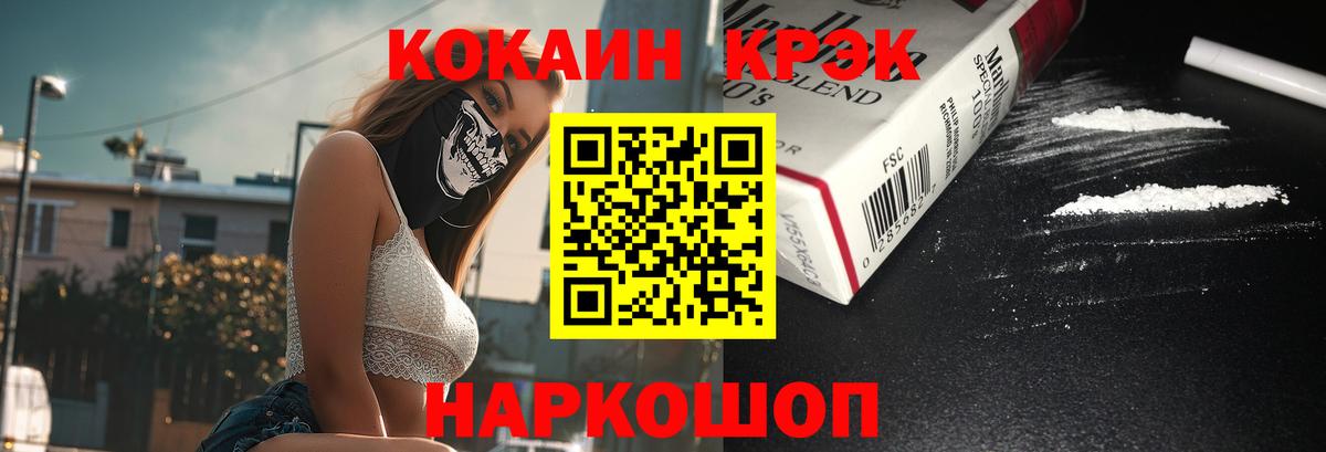 Cocaine Колумбийский Нарткала