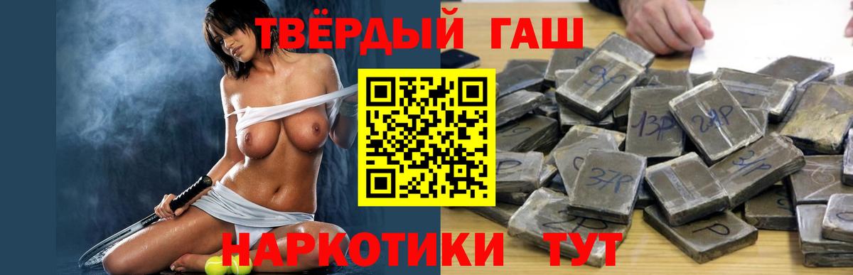 Гашиш VHQ  купить наркоту  Нарткала  ГАШИШ  ГАШИШ Cannabis  Вход с VPN 