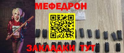 сатива Сланцы