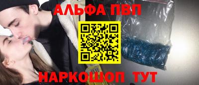 первитин Славгород