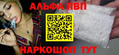 первитин Славгород