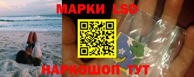 сатива Сланцы