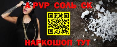 первитин Славгород