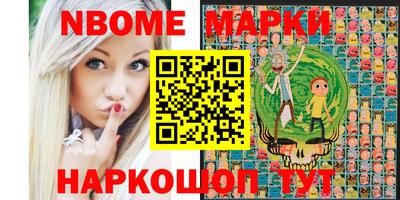 сатива Сланцы