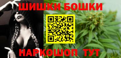 сатива Сланцы