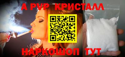 сатива Славянск-на-Кубани