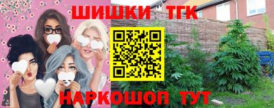 сатива Славянск-на-Кубани