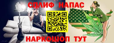 первитин Славгород