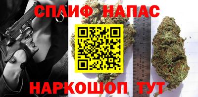 мет Старая Купавна