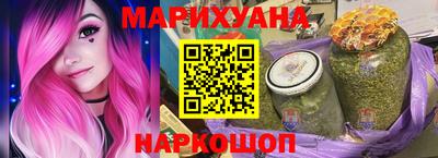 сатива Славянск-на-Кубани