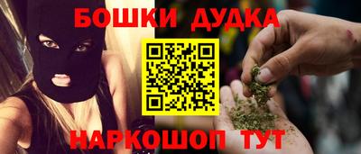 стафф Ставрополь