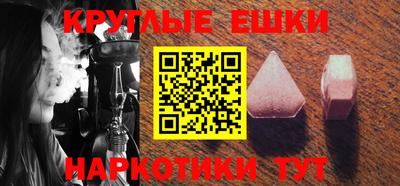 сатива Славянск-на-Кубани