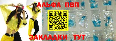 первитин Славгород