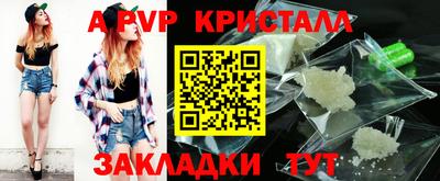 первитин Славгород