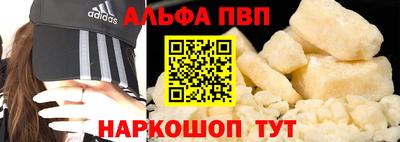 первитин Славгород