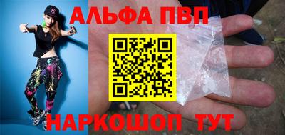 первитин Славгород