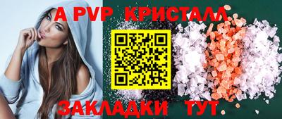 сатива Славянск-на-Кубани