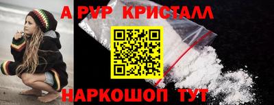 сатива Славянск-на-Кубани