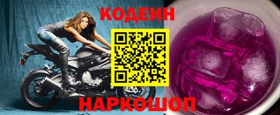 сатива Сланцы