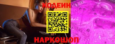сатива Славянск-на-Кубани