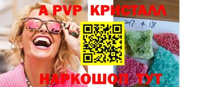 первитин Славгород