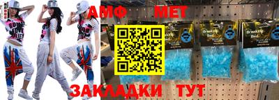 сатива Славянск-на-Кубани