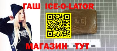 первитин Славгород