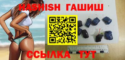 сатива Сланцы