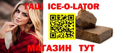 сатива Сланцы