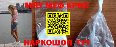 первитин Славгород