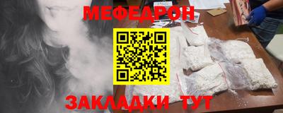 сатива Сланцы