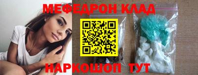 сатива Славянск-на-Кубани