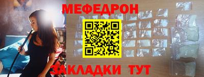 сатива Сланцы
