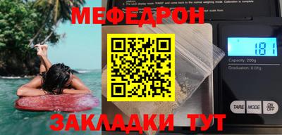 сатива Сланцы