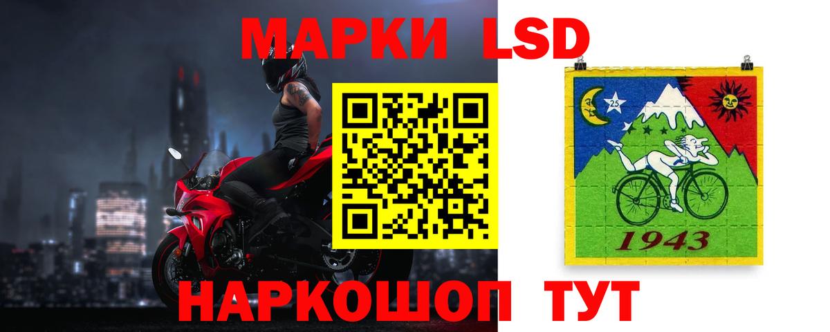 LSD-25 экстази кислота Нарткала