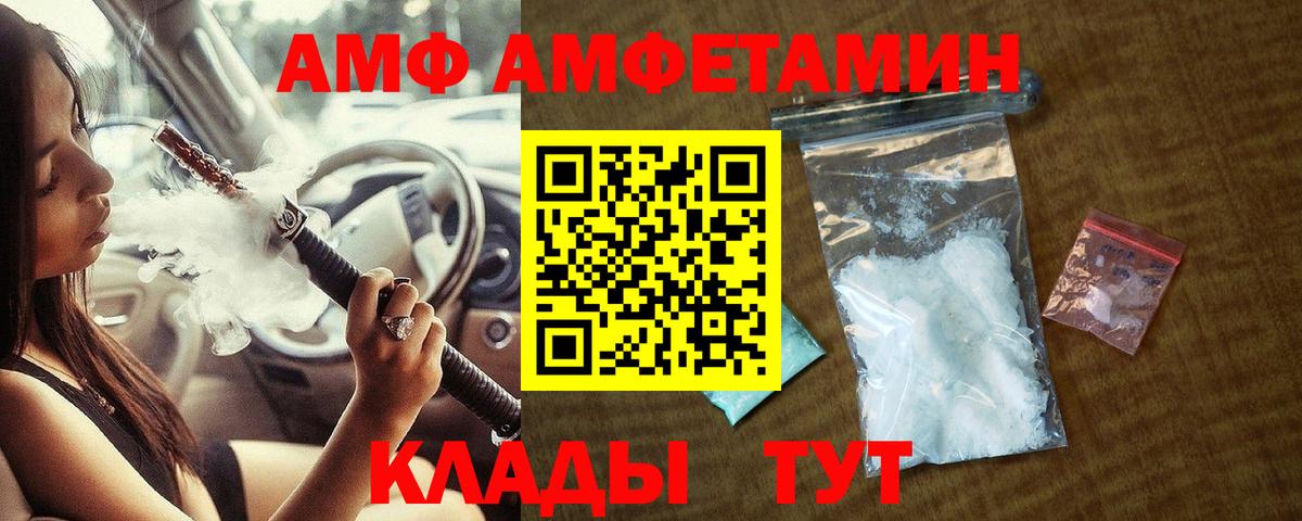 МЕТАМФЕТАМИН пудра Нарткала