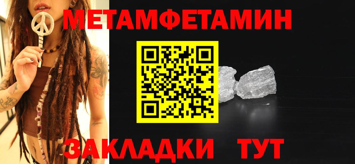 Нарткала  Метамфетамин пудра  Вход с VPN 