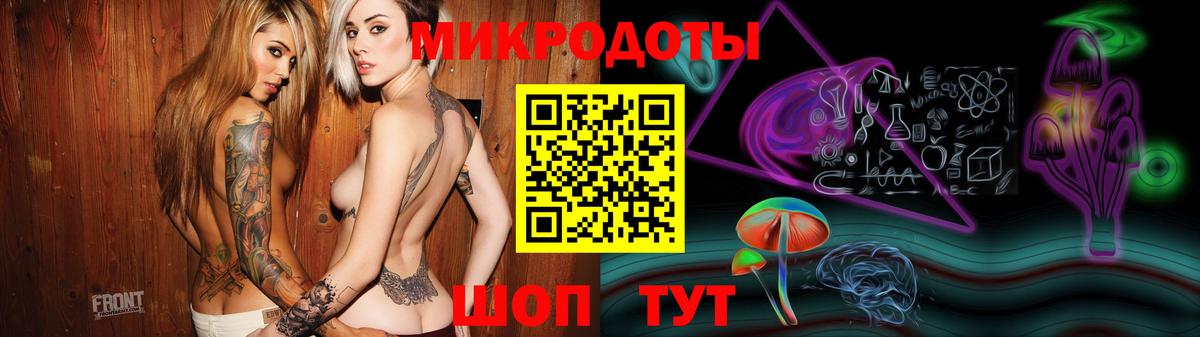 Галлюциногенные грибы прущие грибы  Вход с VPN  Нарткала 