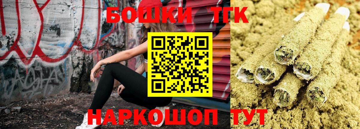 Каннабис сатива Нарткала